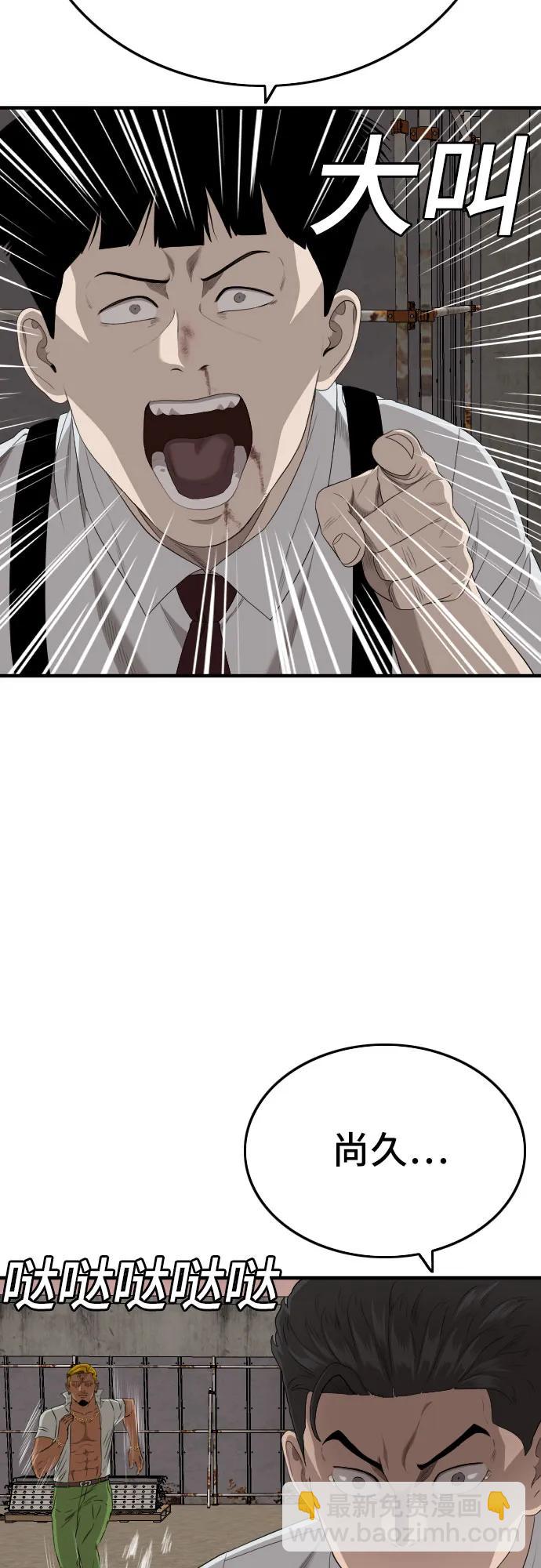 第160话78