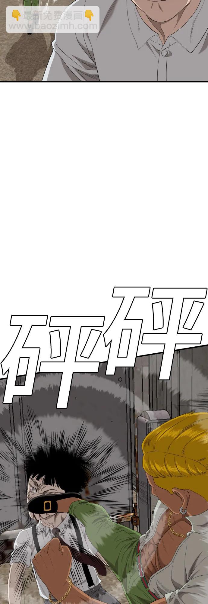 第160话79