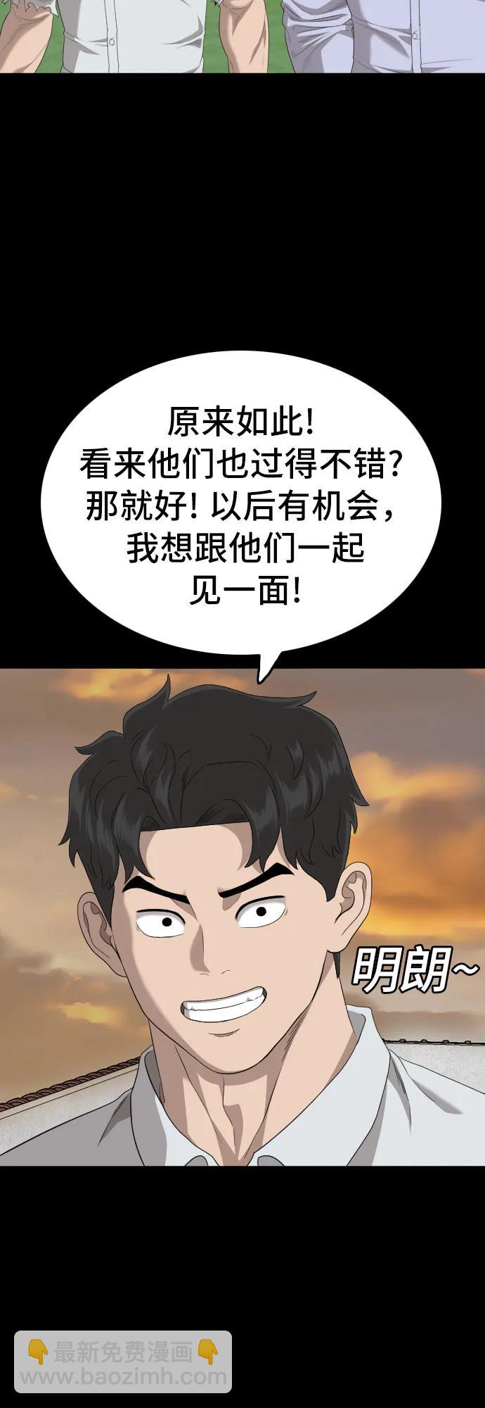 第160话8