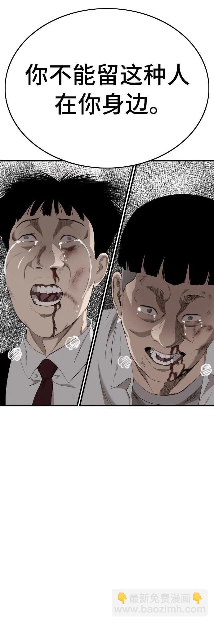 第160话82