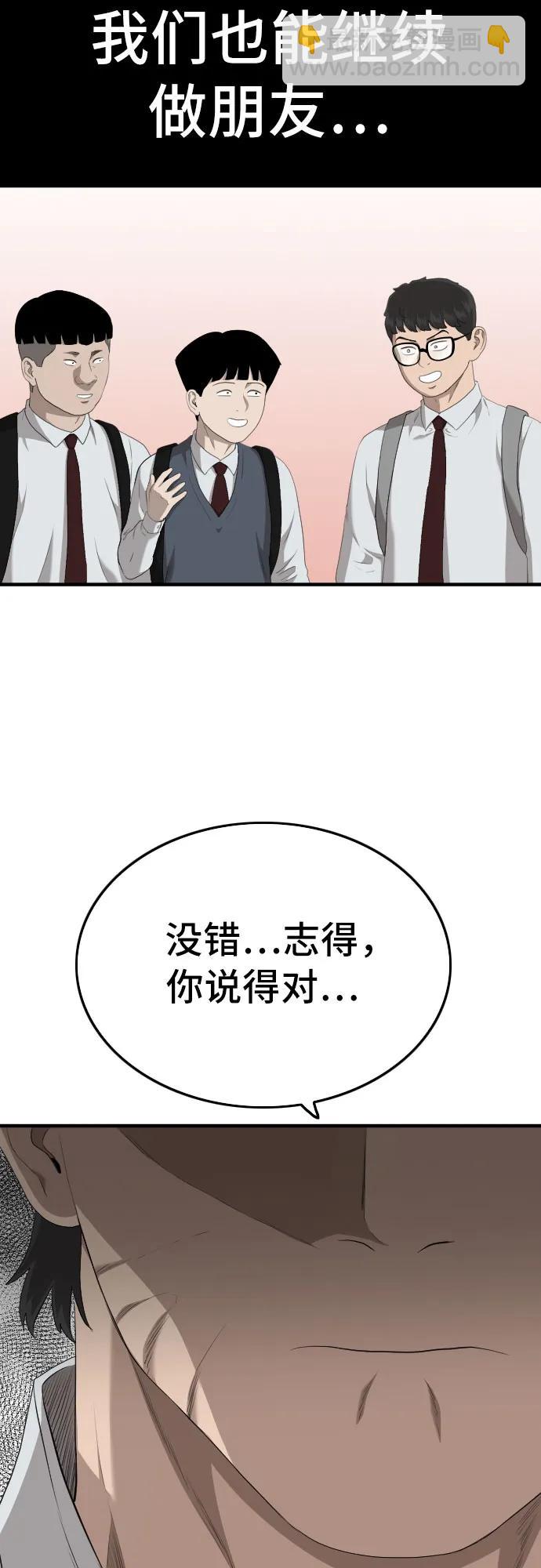 第160话84