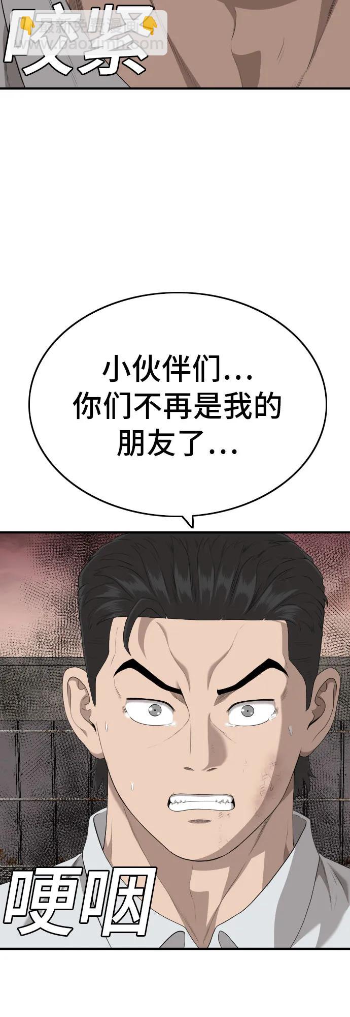 第160话85
