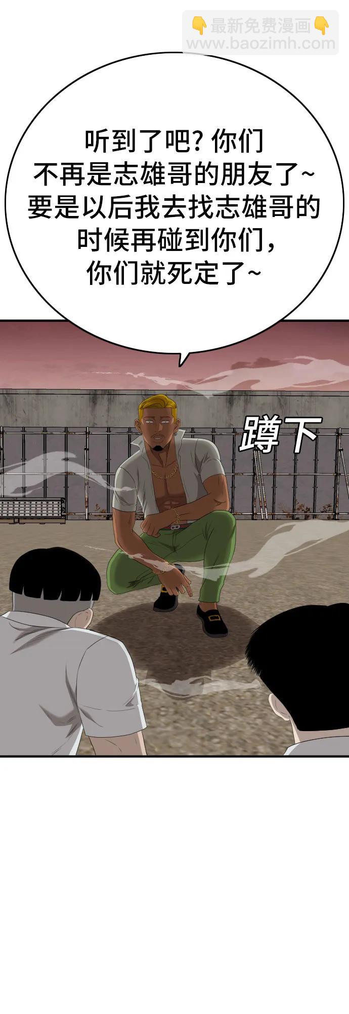 第160话86