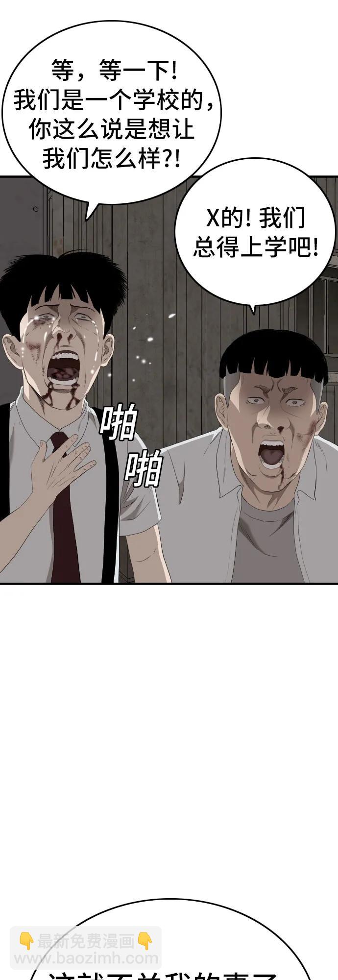 第160话87