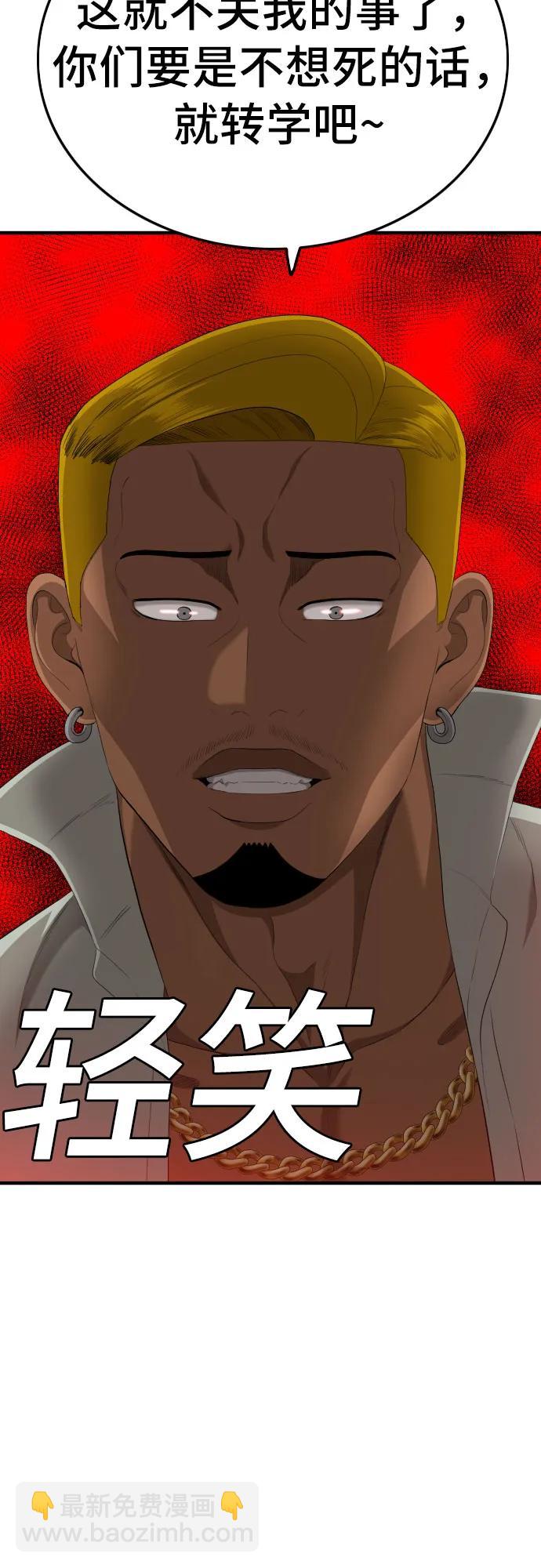 第160话88
