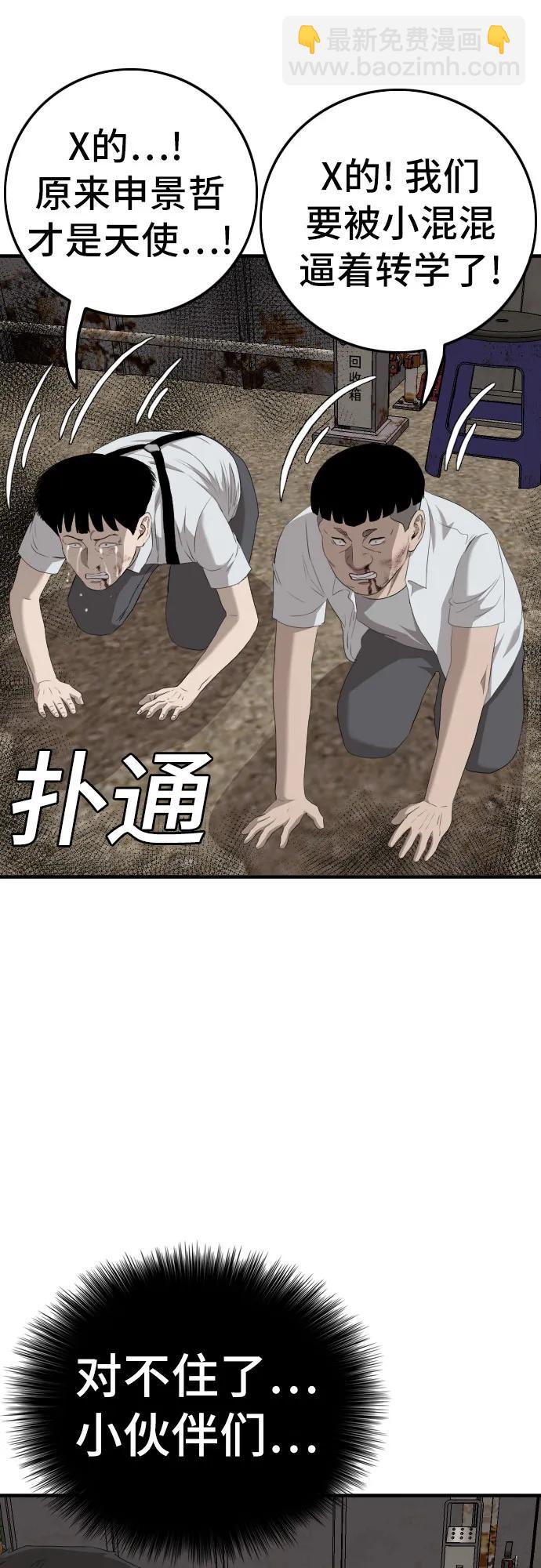 第160话89