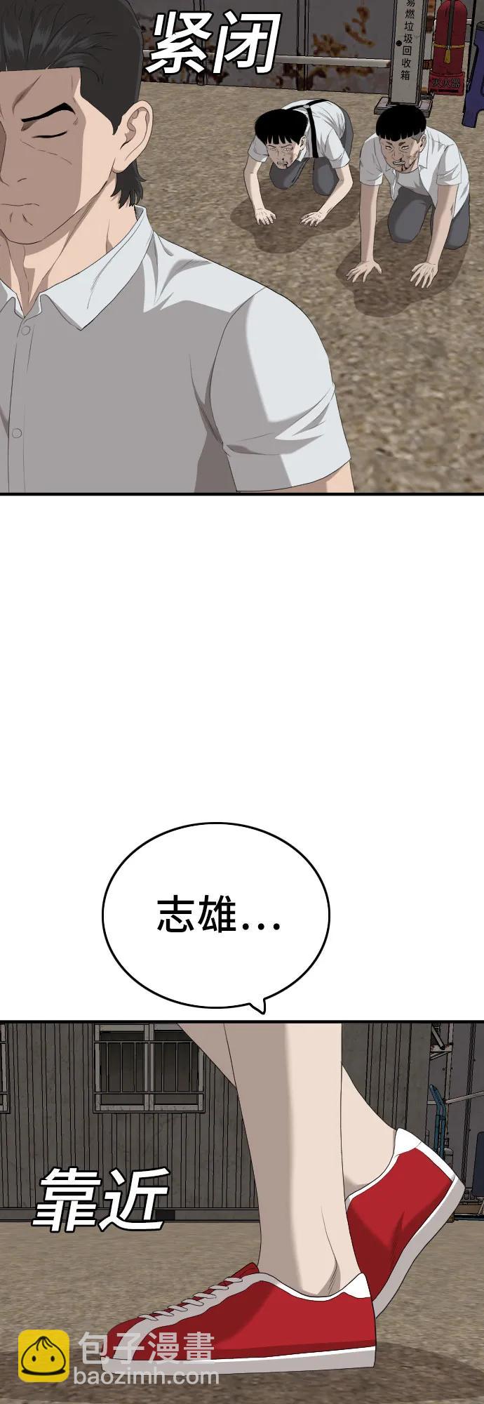 第160话90