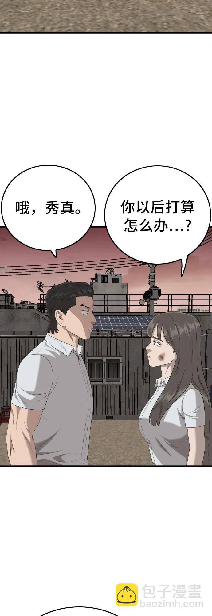 第160话91