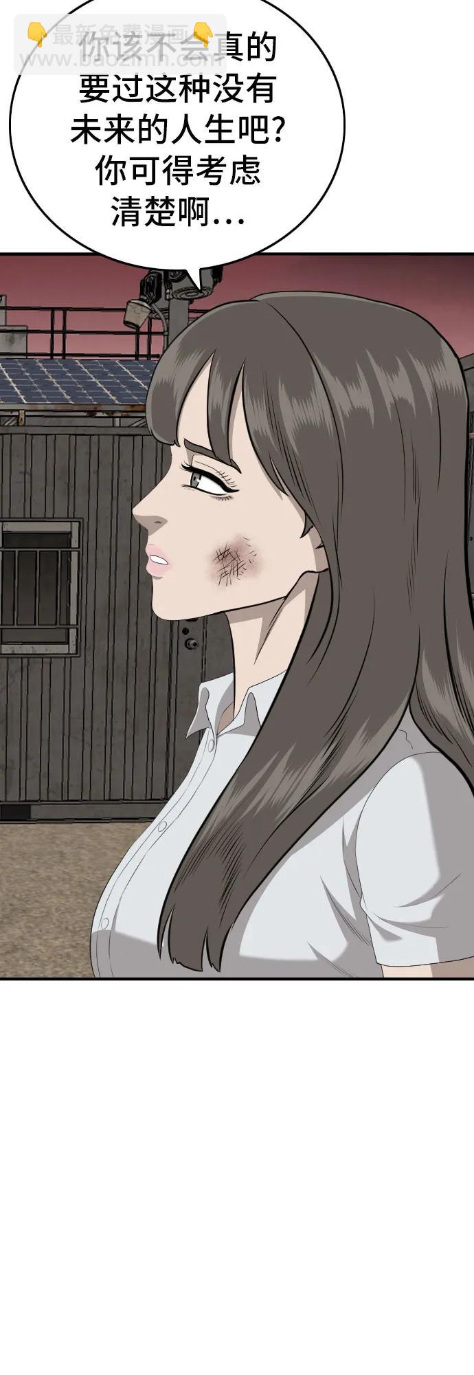 第160话92
