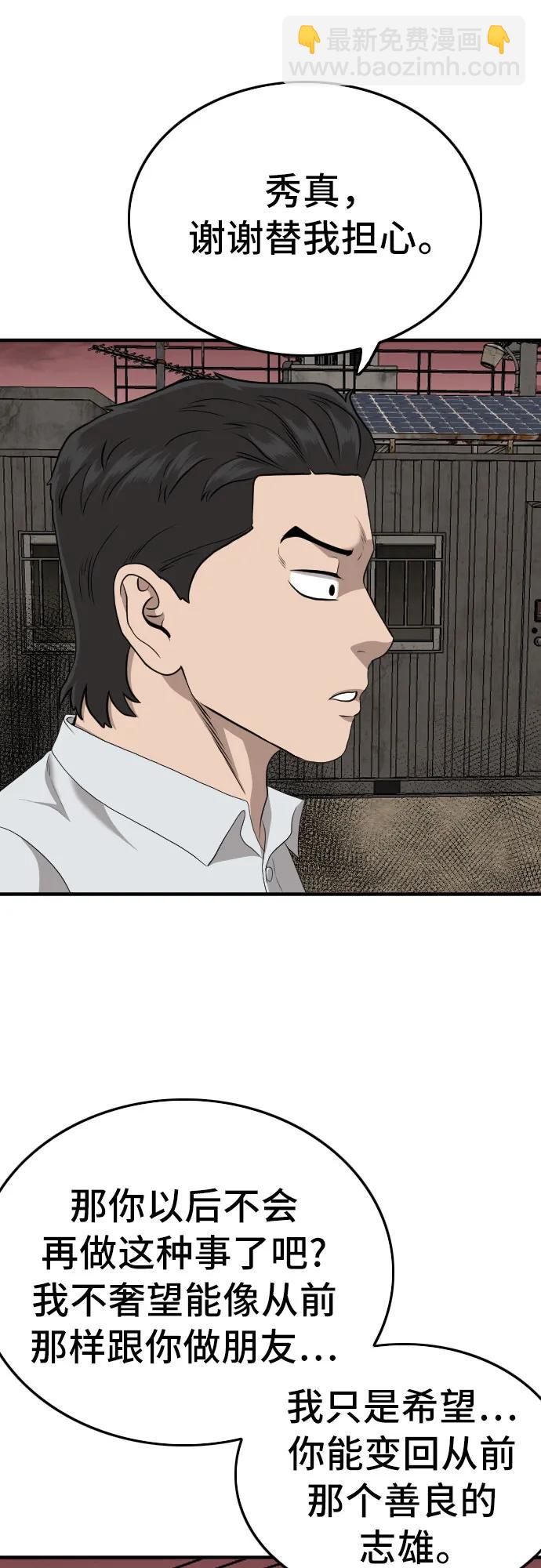 第160话93