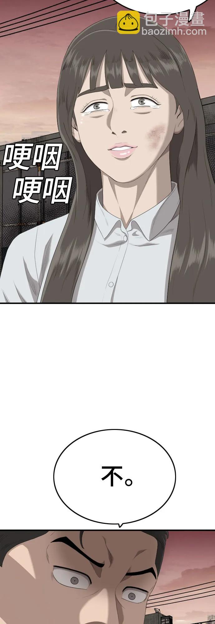 第160话94