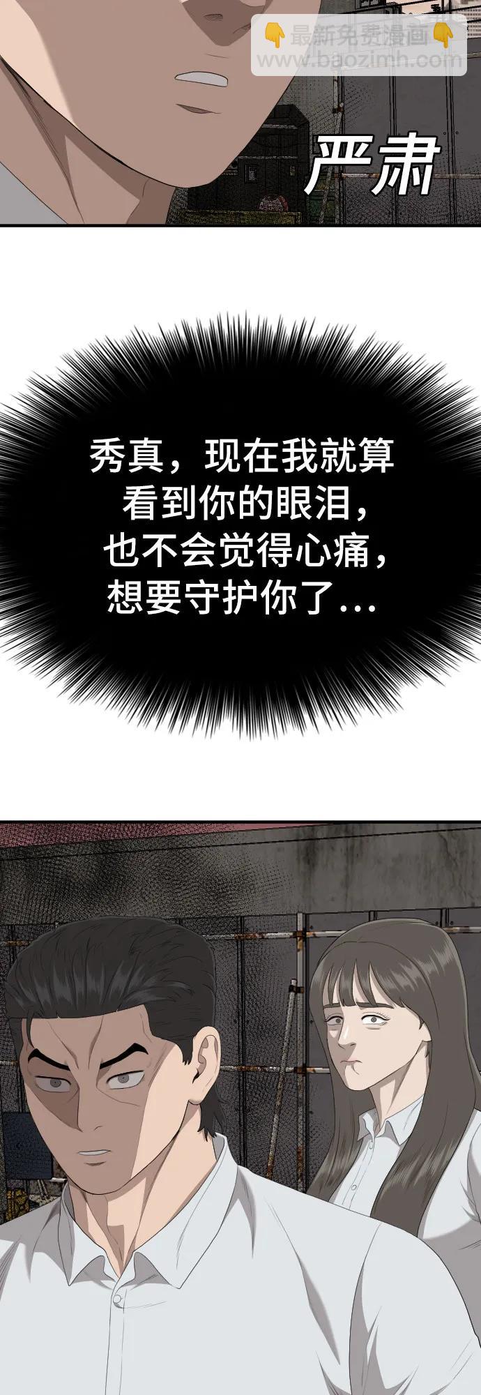 第160话95