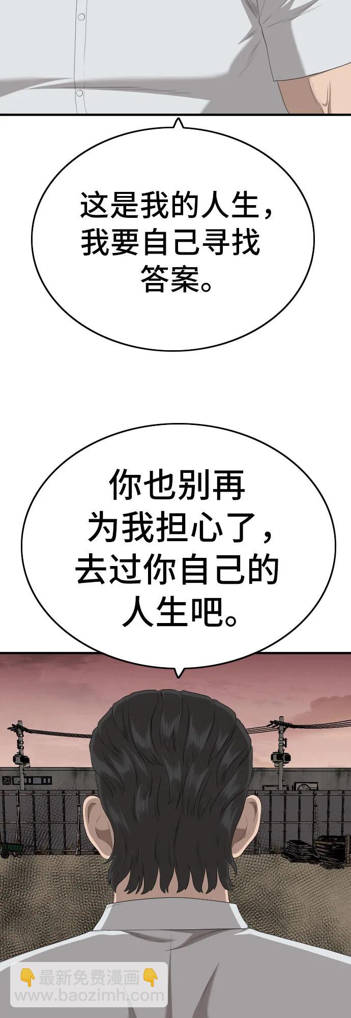 第160话96