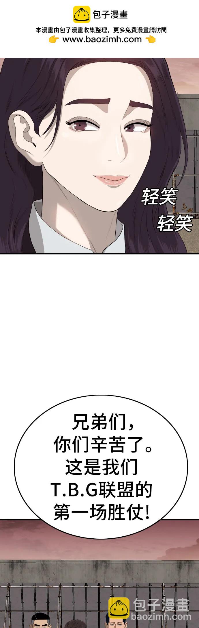 第160话98