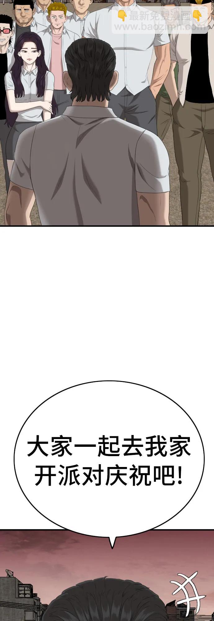 第160话99