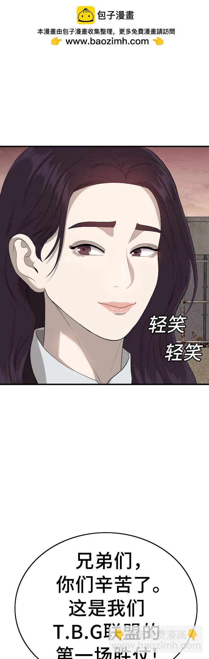 第161话1