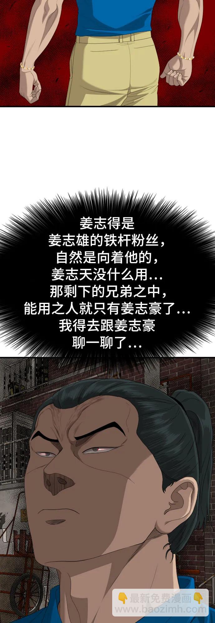 第161话14