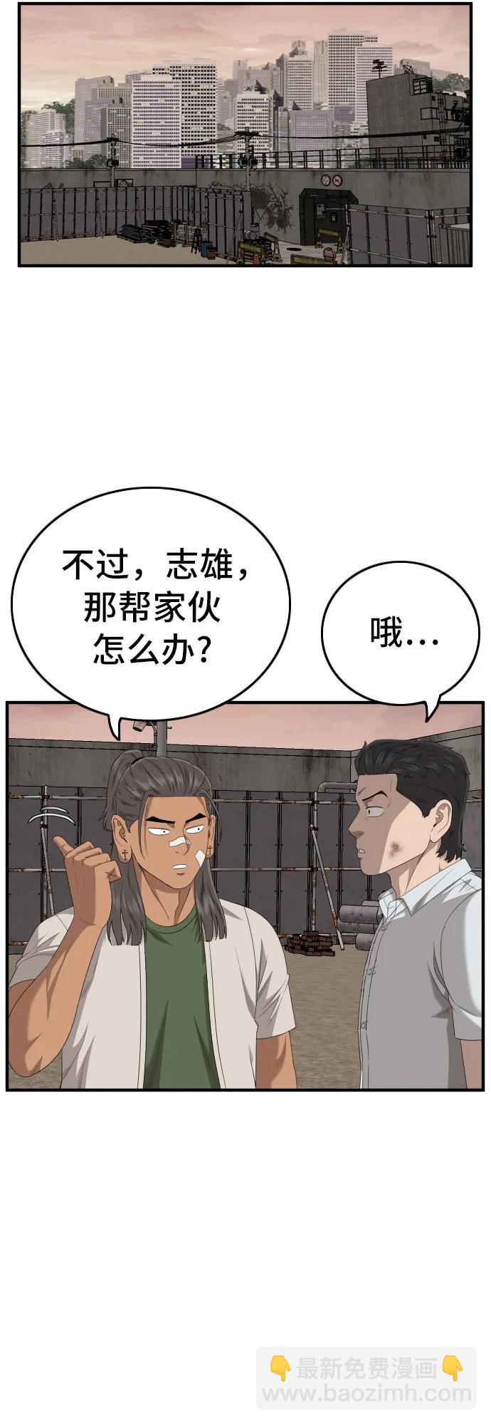 第161话18