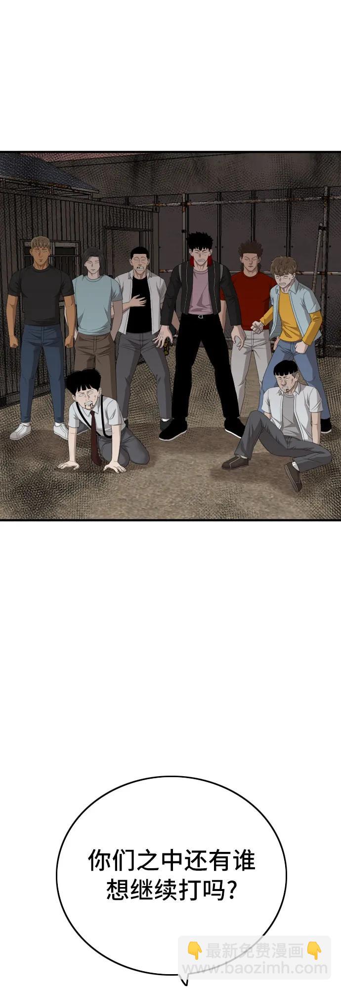 第161话19