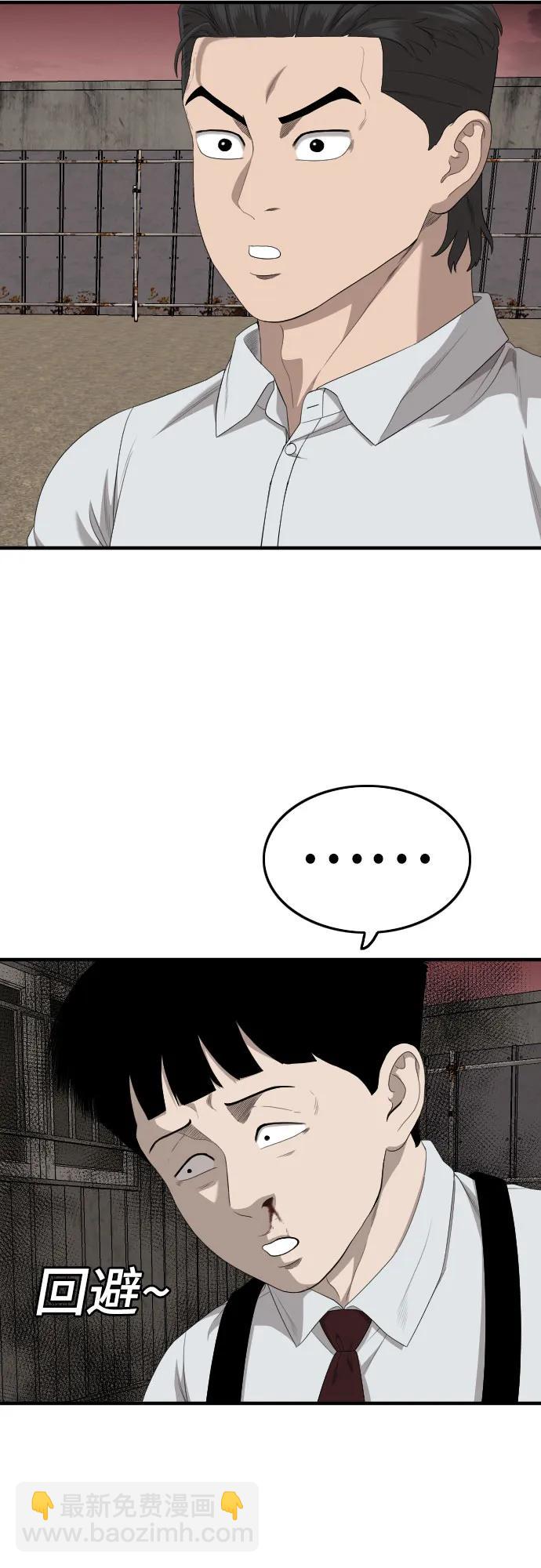 第161话20