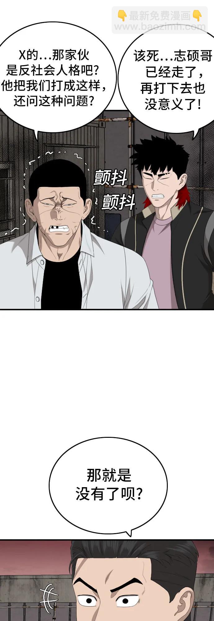 第161话21