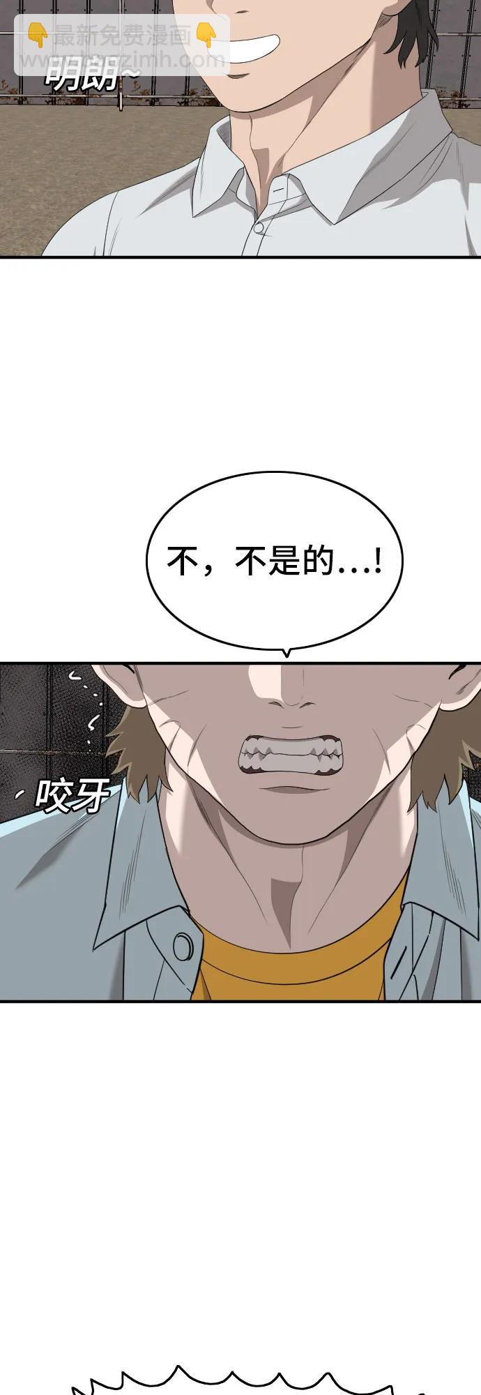 第161话22