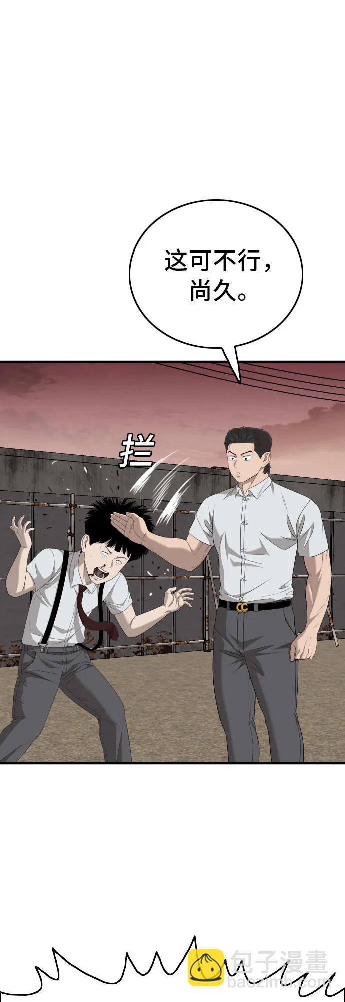 第161话25