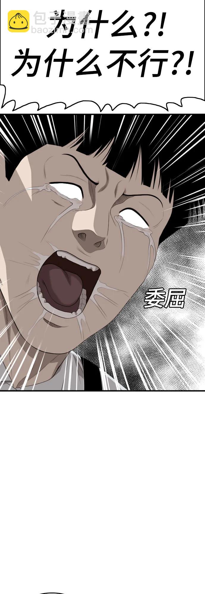 第161话26