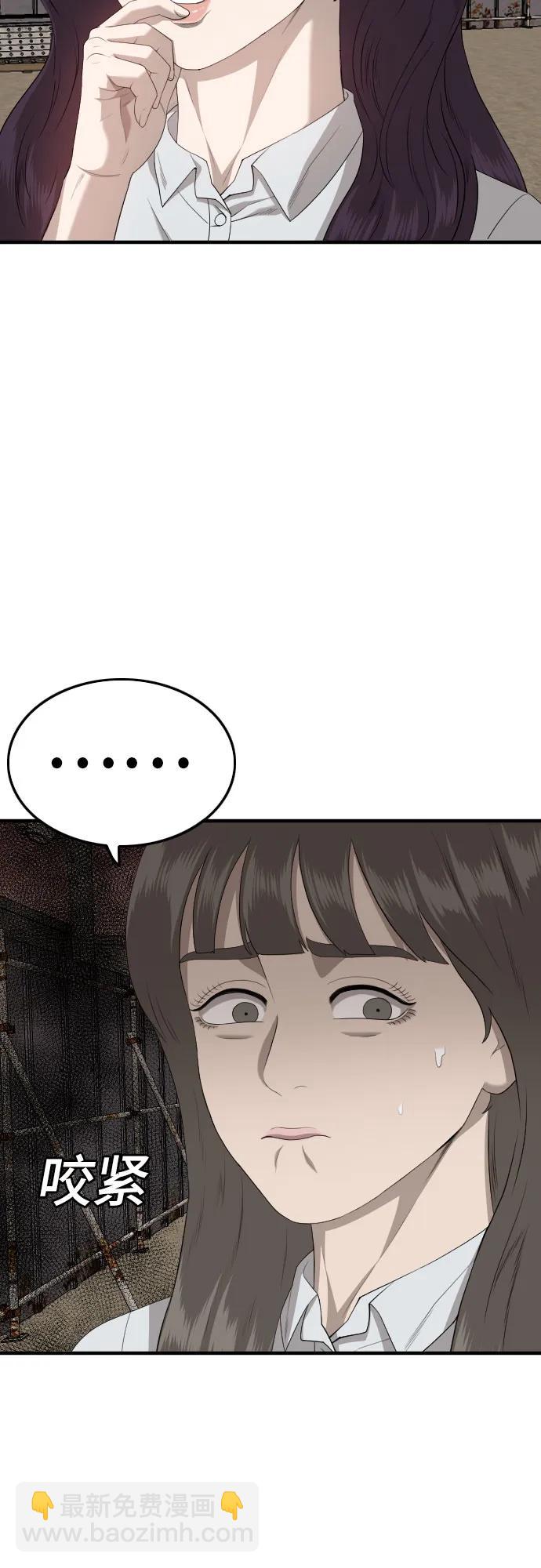 第161话29