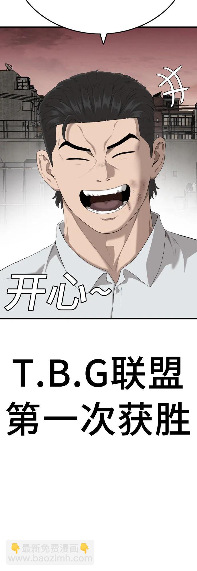 第161话3