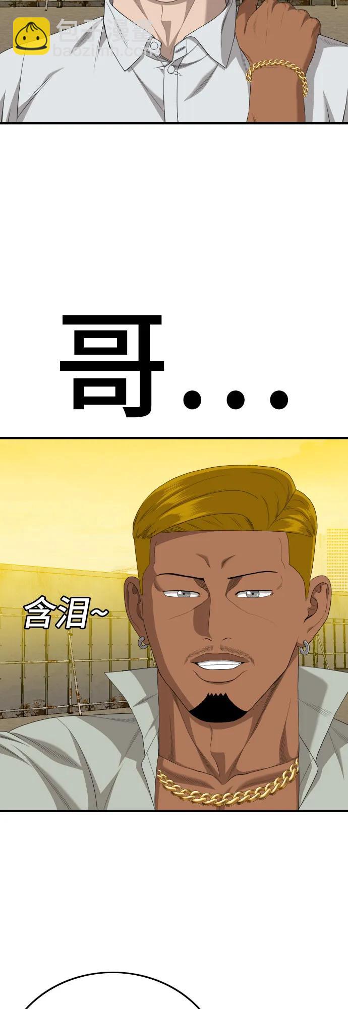 第161话35