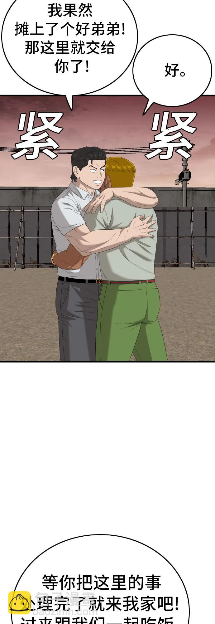 第161话36