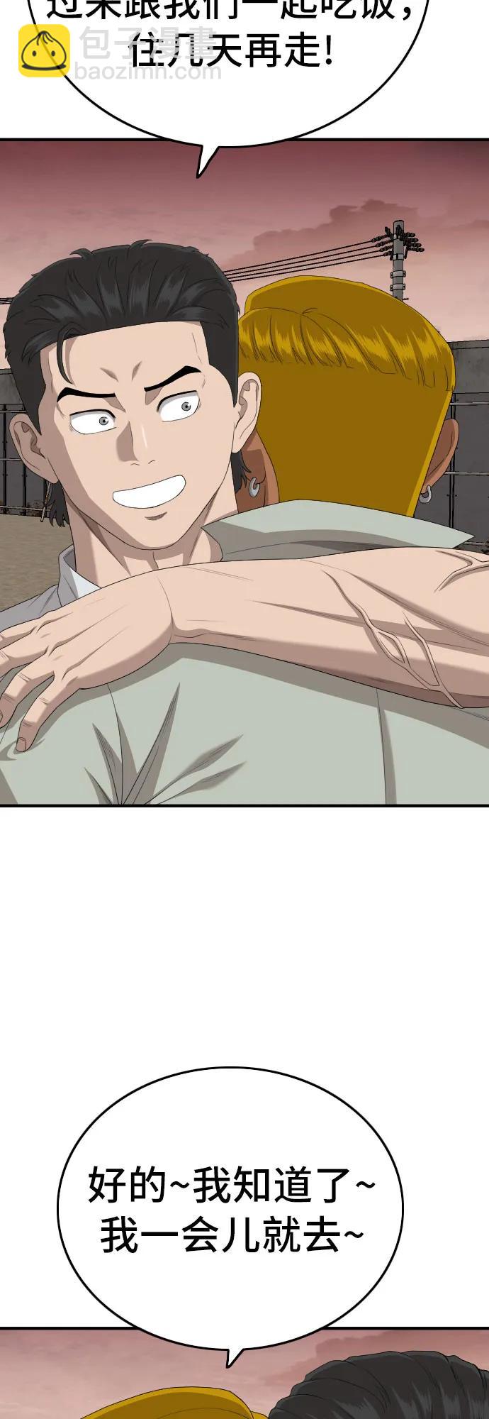 第161话37