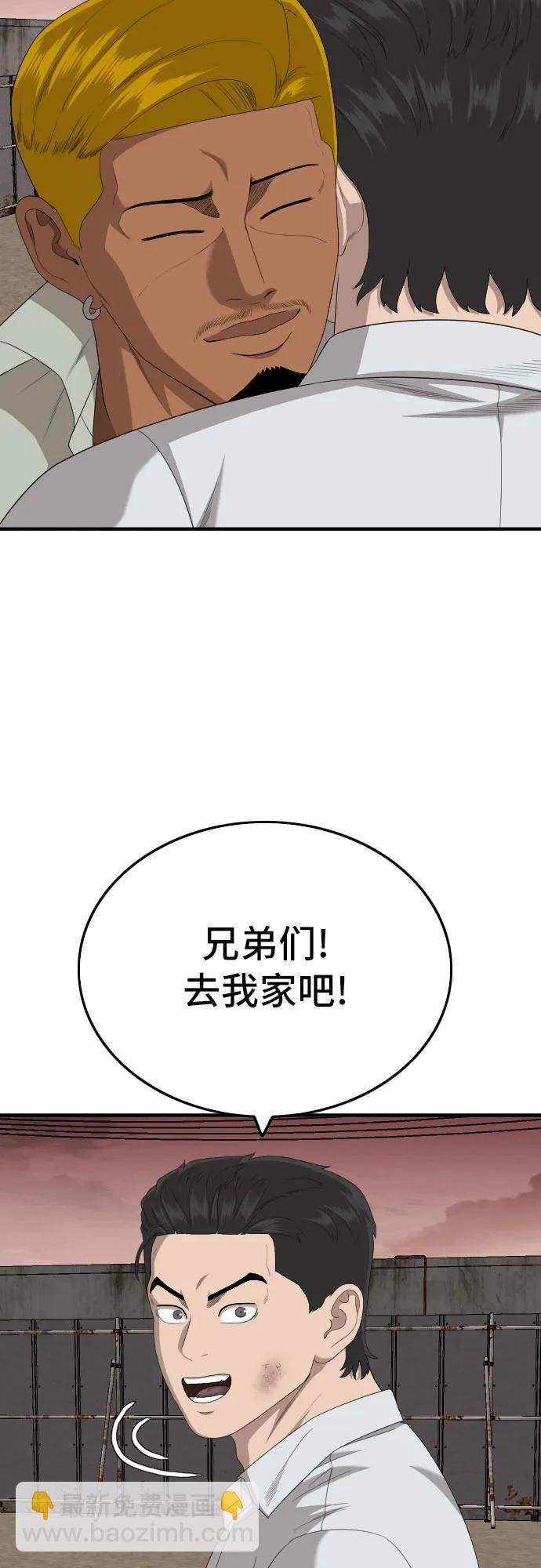 第161话38