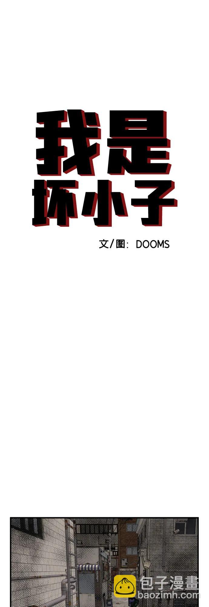 第161话4