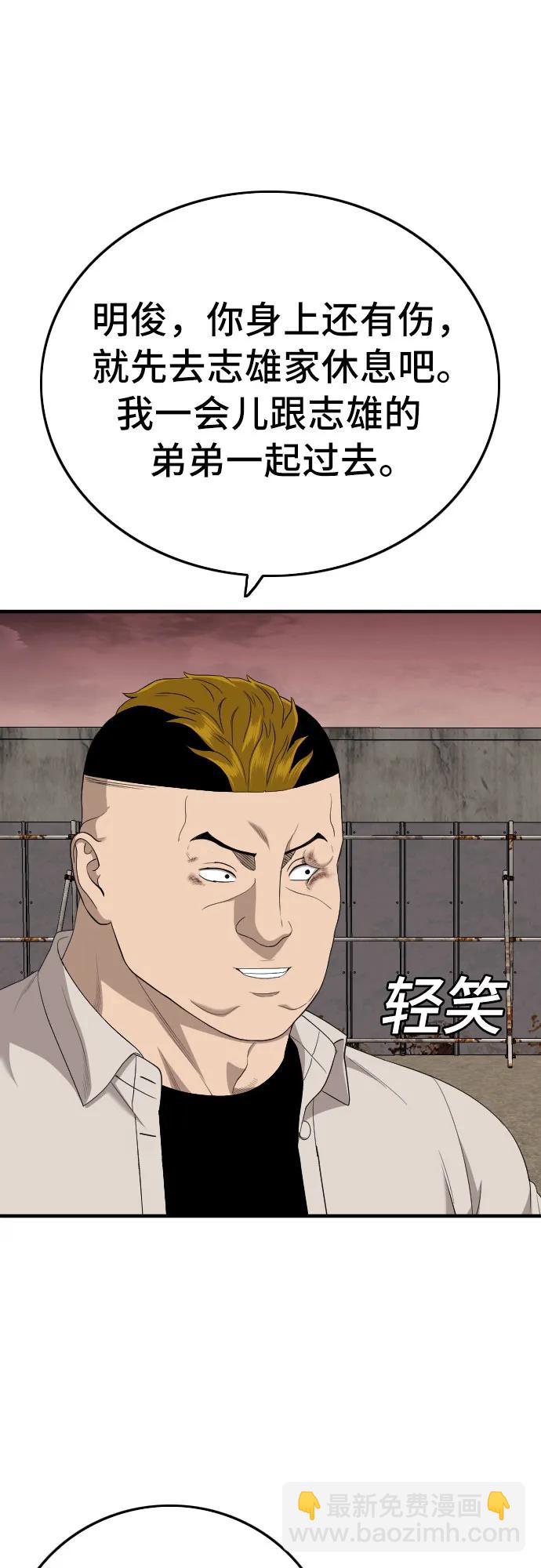 第161话41