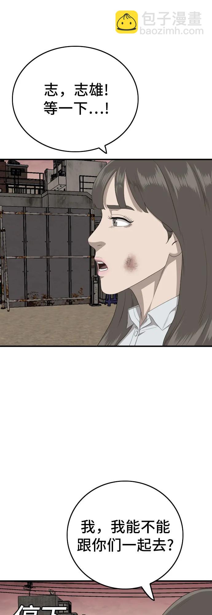 第161话45
