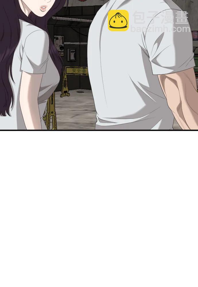 第161话48
