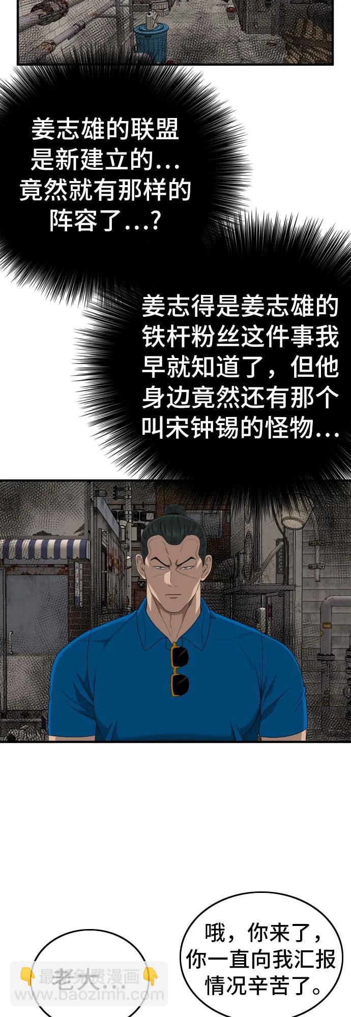 第161话5