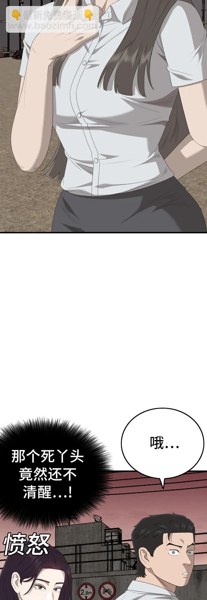 第161话51