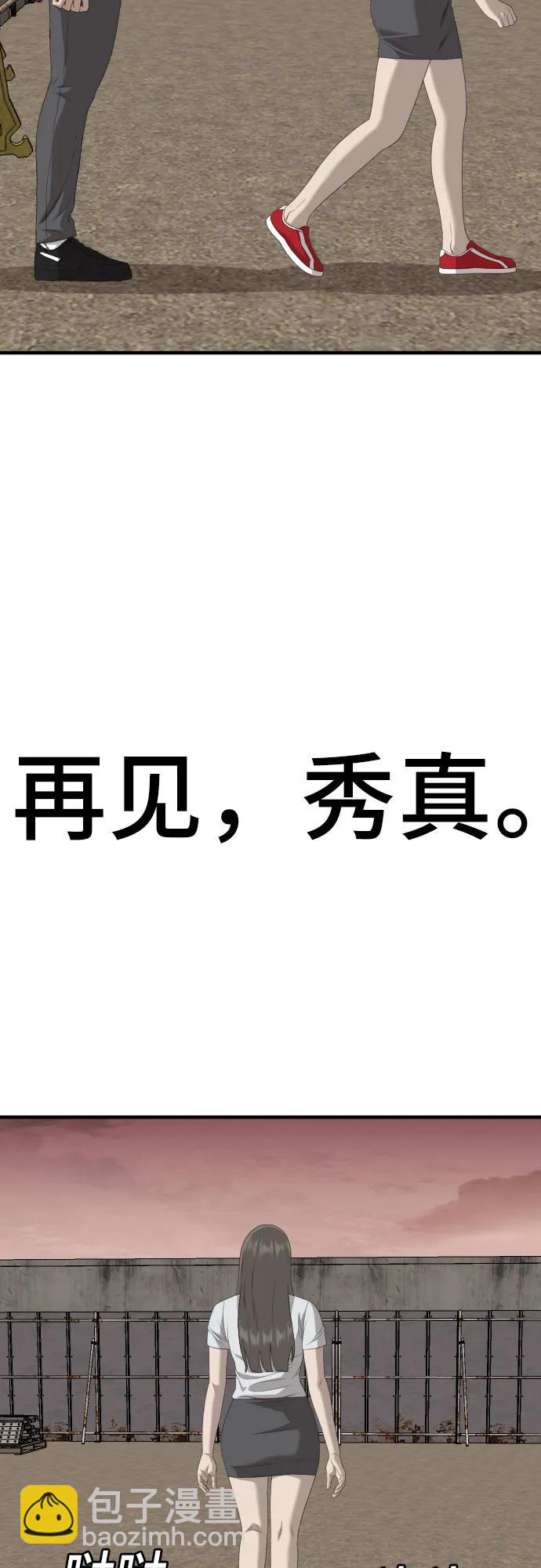 第161话56