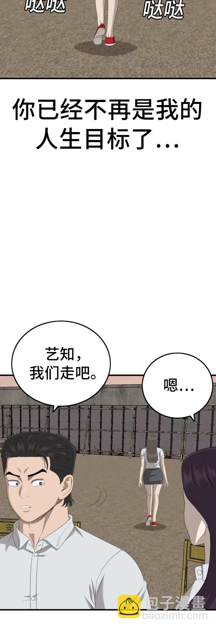 第161话57