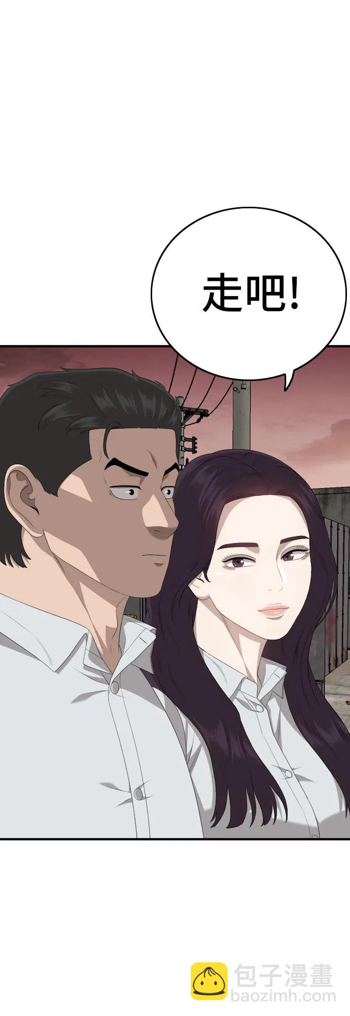 第161话58
