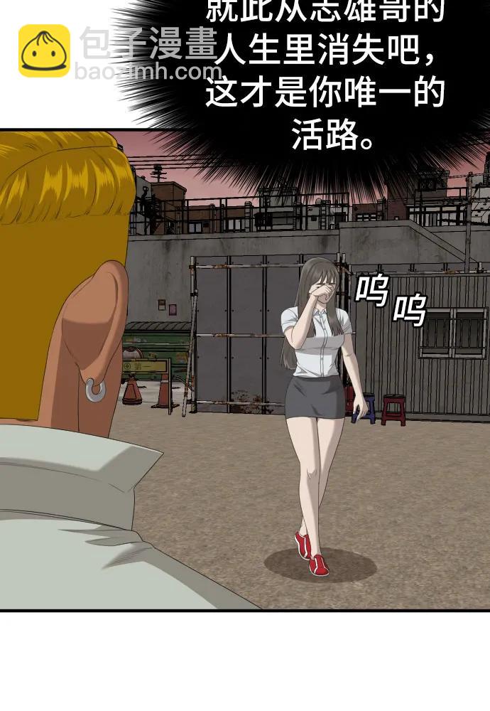 第161话60