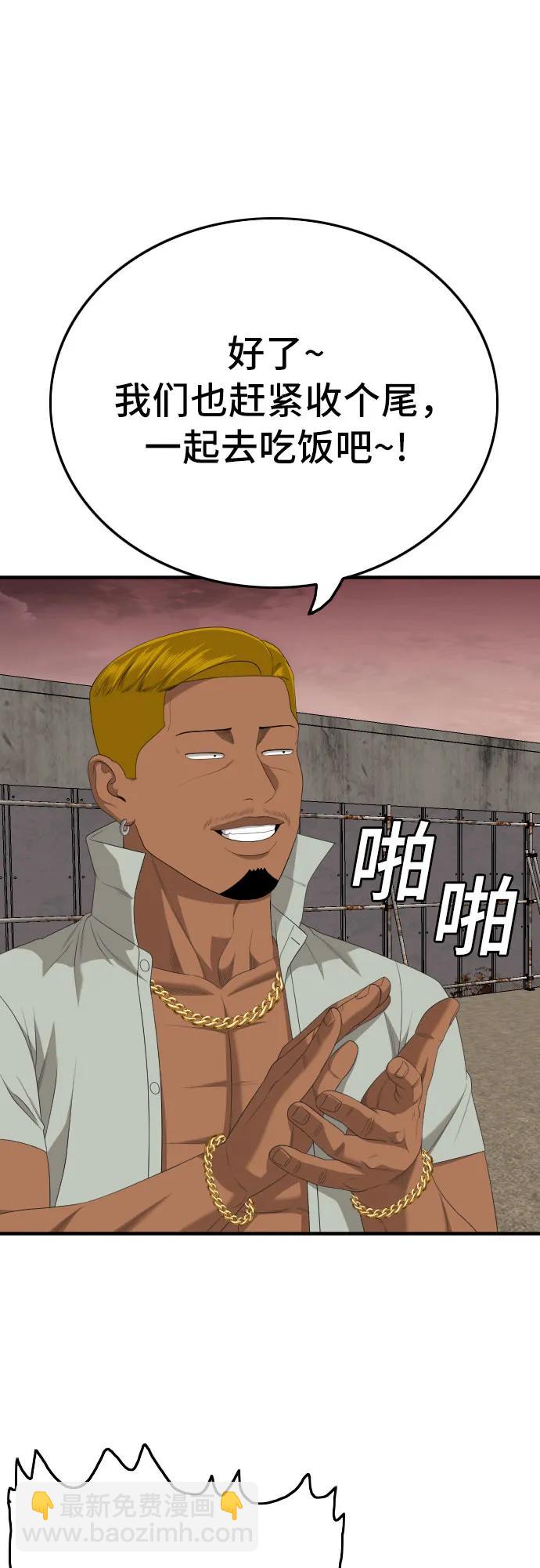 第161话61