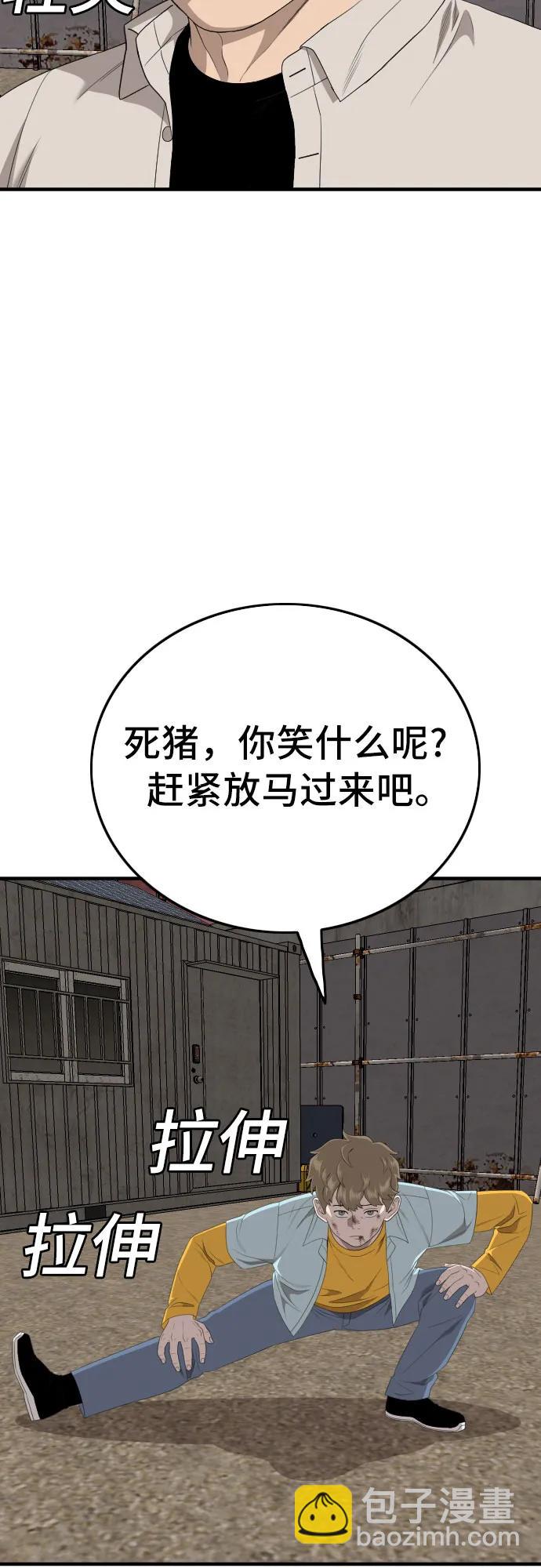 第161话64