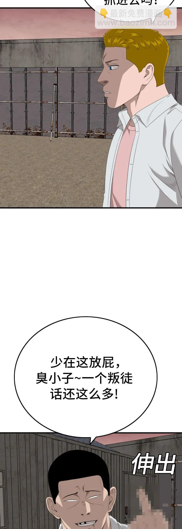 第161话67