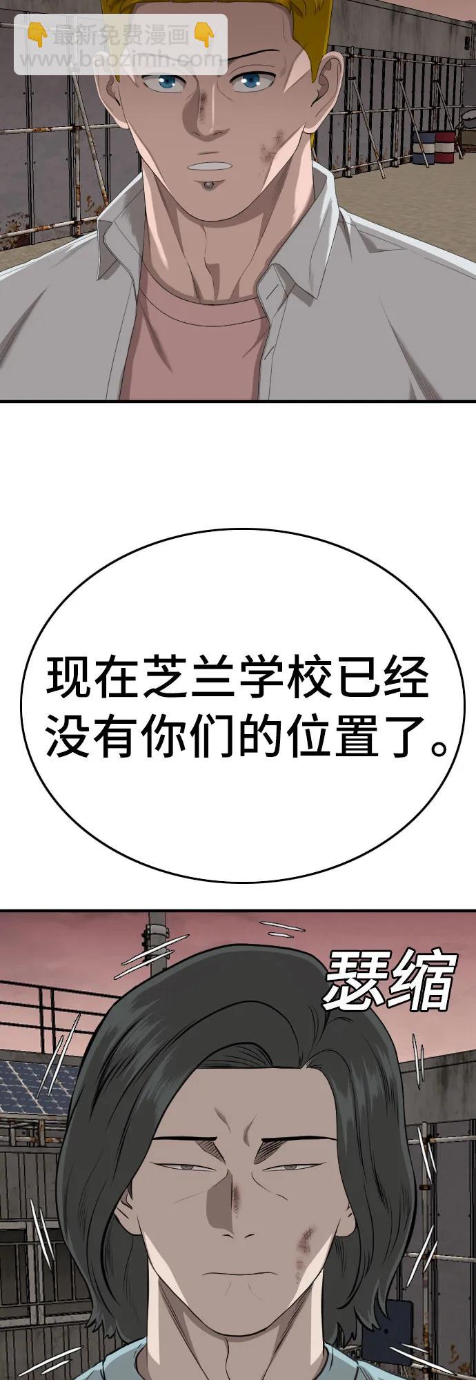 第161话71