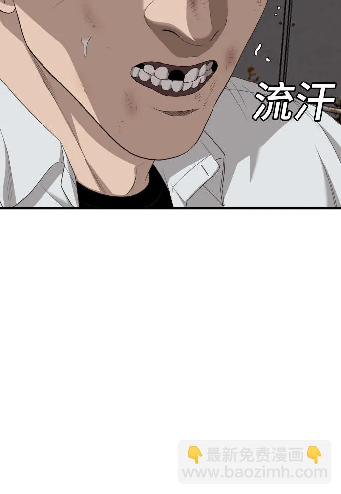 第161话76