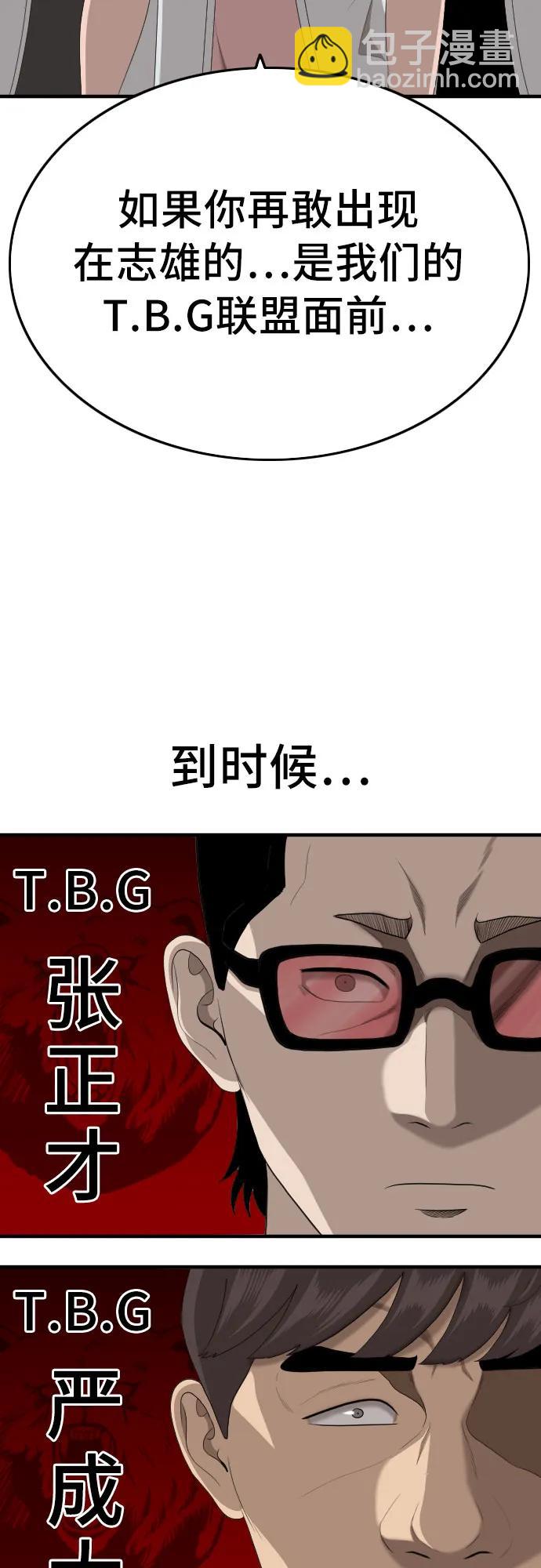 第161话80
